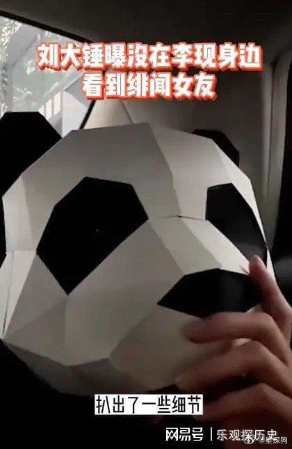 刘大锤爆料剪影视频,剪影视频背后的惊人真相  第3张