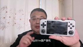 周哥掌机最新爆料,最新游戏机内幕大揭秘! 第1张 周哥掌机最新爆料,最新游戏机内幕大揭秘! 第1张