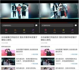 新晋探店博主爆料视频,博主带你揭秘隐藏美食天堂  第3张