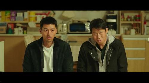 共助完整版在线观看,揭秘在线观看背后的完整故事 第2张 共助完整版在线观看,揭秘在线观看背后的完整故事 第2张