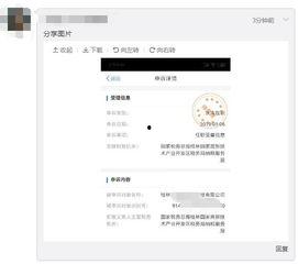桂林同城爆料最新消息,揭秘神秘事件背后的真相