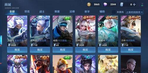 阿桑爆料王者荣耀视频,王者荣耀幕后故事大曝光 第2张 阿桑爆料王者荣耀视频,王者荣耀幕后故事大曝光 第2张