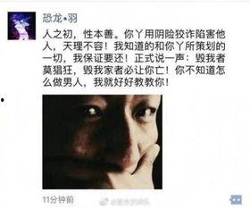 卓伟爆料出轨待爆男星视频,出轨男星视频曝光，真相即将揭晓