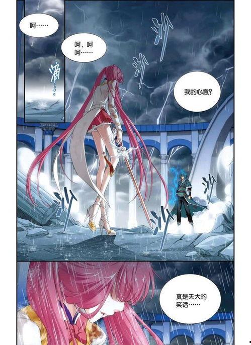 女网红爆料萧炎视频大全,萧炎视频大全背后的惊人真相 第1张 女网红爆料萧炎视频大全,萧炎视频大全背后的惊人真相 第1张