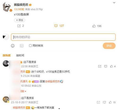 最新版爆料,科技巨头新动向与行业变革前瞻  第2张