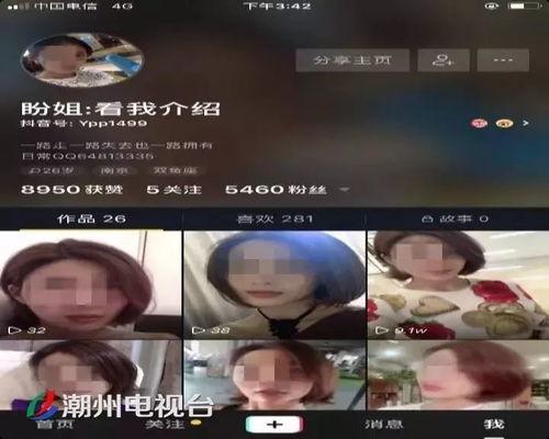 潮州爆料抖音事件真相视频,揭秘真相背后的曲折历程 第1张 潮州爆料抖音事件真相视频,揭秘真相背后的曲折历程 第1张