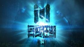 s4使命召唤最新爆料,现代战争4全新爆料揭秘:S4时代来临,战争新篇章即将开启! 第3张 s4使命召唤最新爆料,现代战争4全新爆料揭秘:S4时代来临,战争新篇章即将开启! 第3张