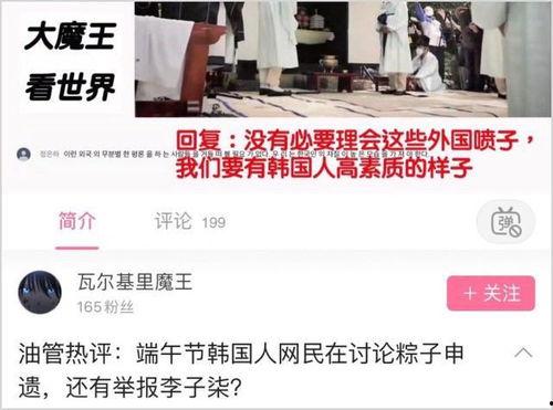 刘昕韩国最新爆料视频大全,揭秘娱乐圈不为人知的秘密 第3张 刘昕韩国最新爆料视频大全,揭秘娱乐圈不为人知的秘密 第3张